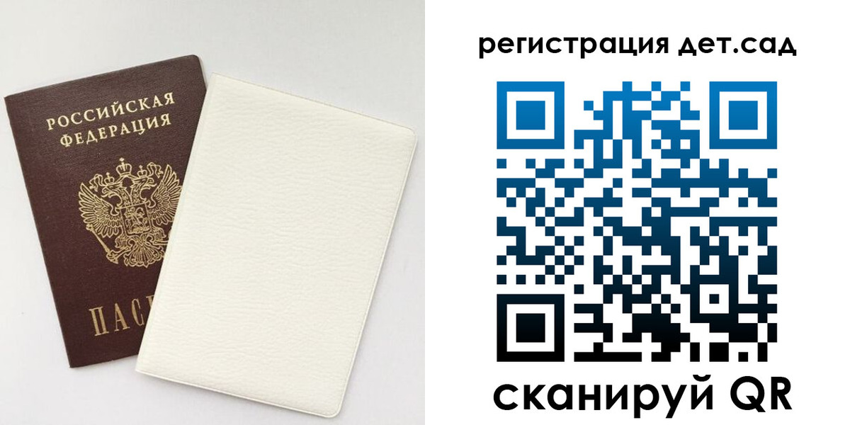 временная регистрация собственник в Урайе