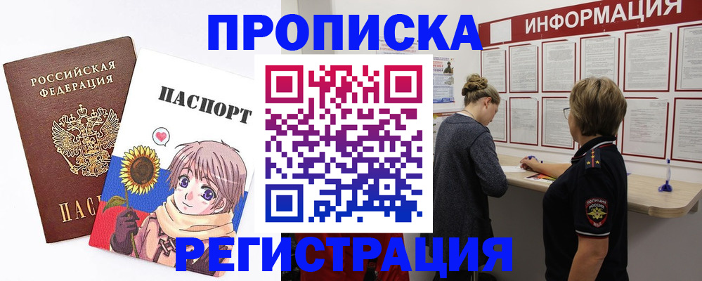 регистрация для дет. сада в Урайе